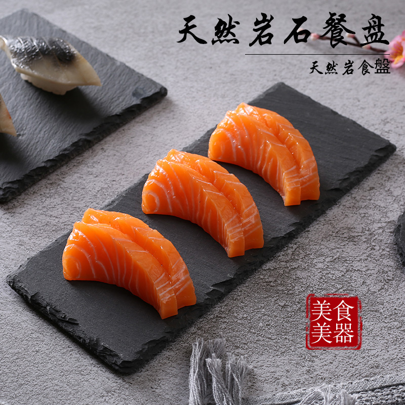 日式创意餐盘黑色寿司盘子牛排盘岩石板西餐盘石头长方盘甜品摆盘