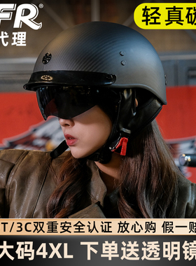 碳纤维瓢盔特大码4XL大头围男女CFR摩托车复古头盔半盔机车巡航3c