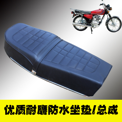 摩托车座包总成CG125幸福珠江125男装摩托车坐垫总成坐垫皮套