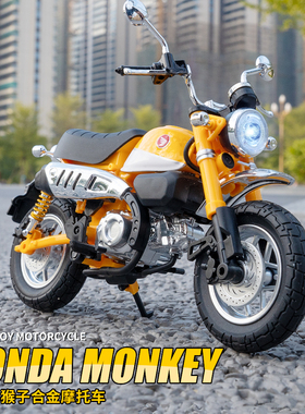本田小猴子JC70摩托车模型仿真合金儿童玩具车机车摆件小男孩礼物