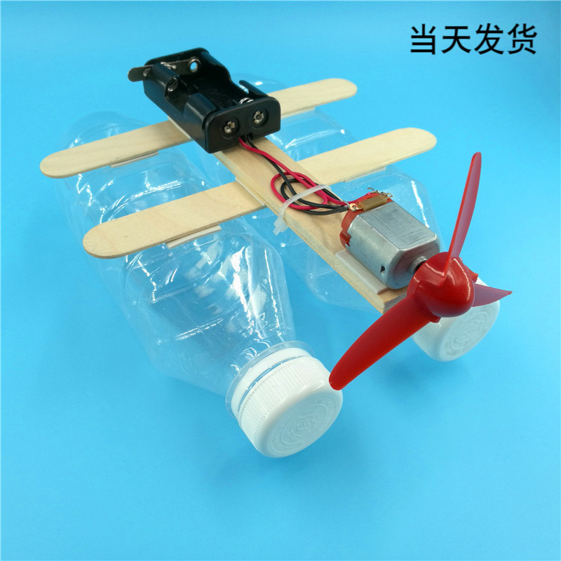 废品利用学生手工风力小船科学小发明益智玩具DIY科技小制作材料