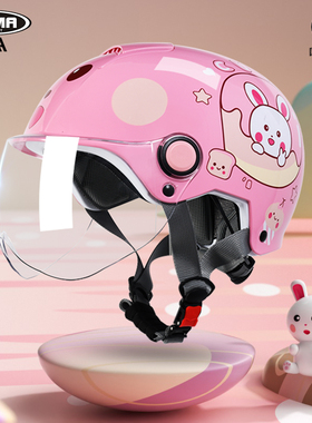 野马3C认证儿童头盔女孩男孩夏季电动车摩托车3一6一12岁安全头盔