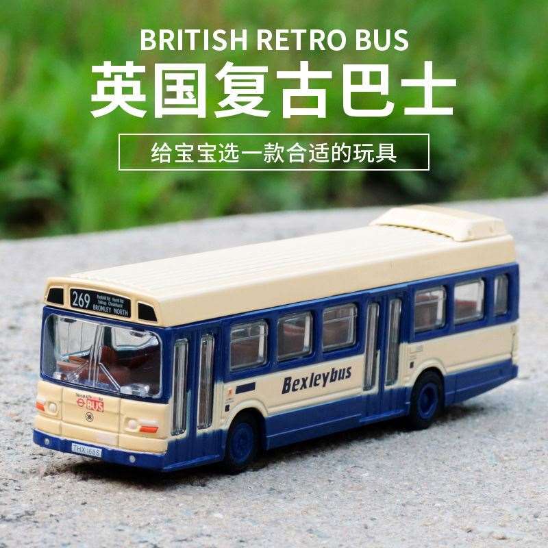小孩玩具车大全礼物巴士合金公交车儿童男孩开门大巴公共汽车模型