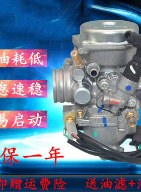 适用于新大洲本田摩托车SDH150-15-19战龙CBX150真空膜正品化油器