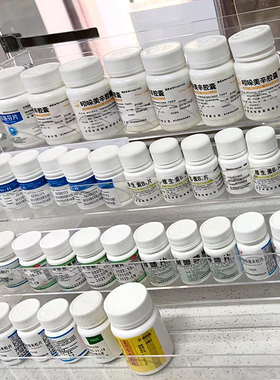 家用药品药物收纳架桌面多层大容量药店药瓶展示架柜台药盒陈列架