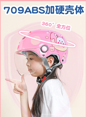 野马3C认证儿童头盔女孩夏季电动车男孩宝宝摩托车半盔夏款安全帽
