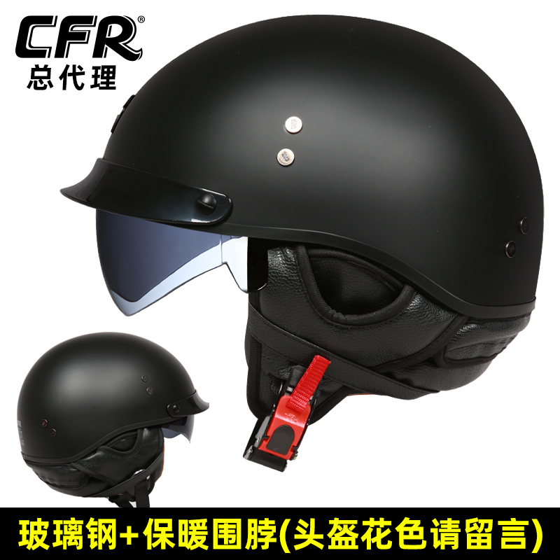 正品碳纤维头盔哈雷半盔复古摩托车瓢盔CFR夏季轻便式电动车安全