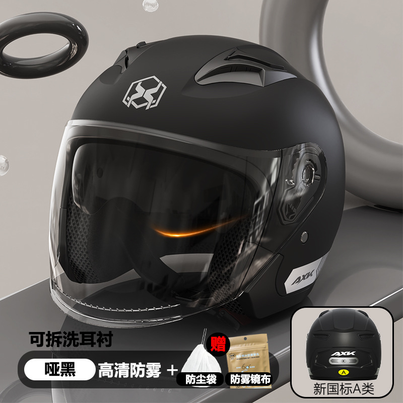 高档日式3c认证电动车头盔男女士摩托车电瓶车骑行半盔四季通用安