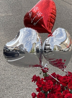 花喜爱大号爱心铝膜气球18寸心形铝箔气球礼盒花束爱心球包装材料