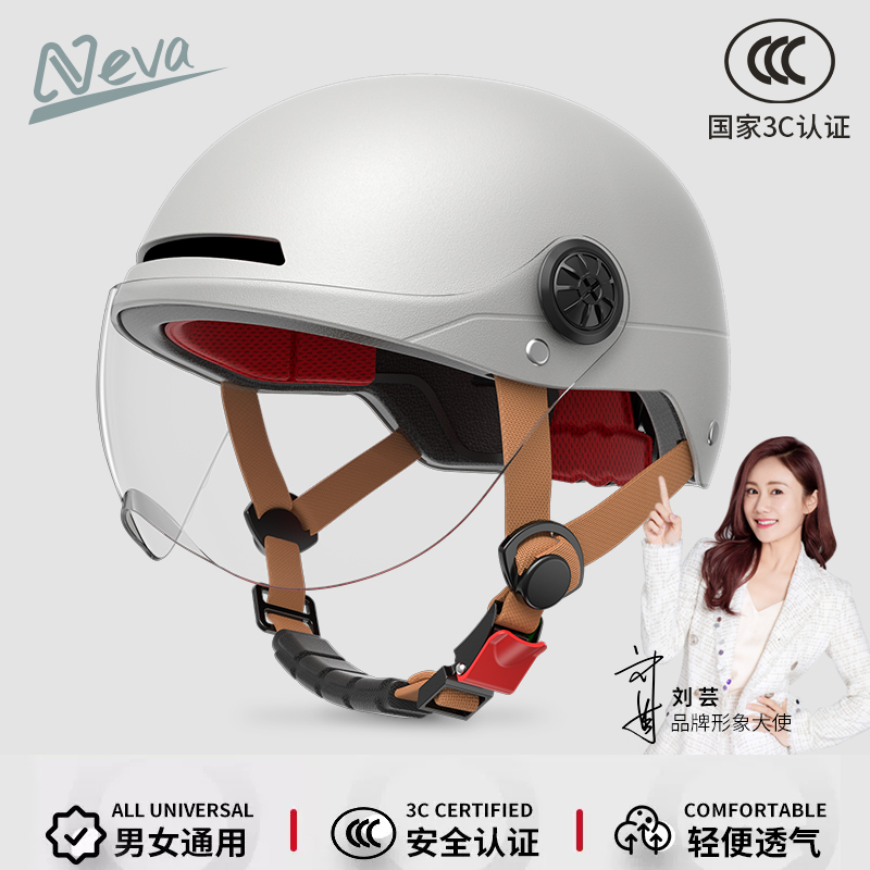 纽维3C认证摩托车头盔男电动电瓶车女夏季防晒半盔国标透气安全帽