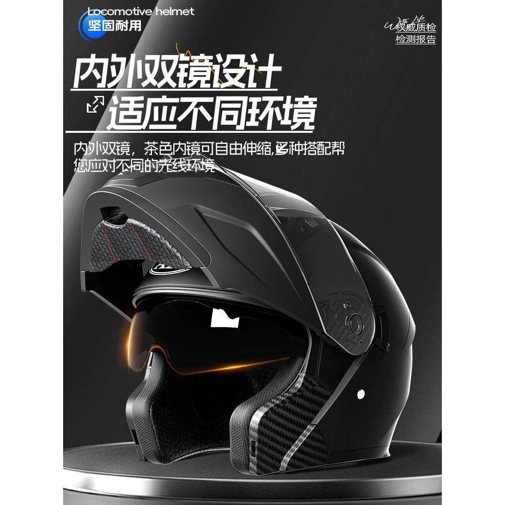 新国标3C认证电动摩托车头盔男女士揭面盔四季通用安全帽机车全盔