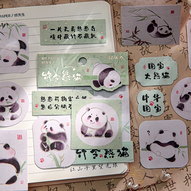 熊猫花花表情包贴纸大熊猫搞怪卡通可爱手账装饰素材手机壳电脑贴