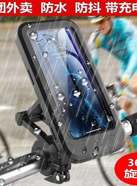 新品电动车手机支架外卖电瓶踏板摩托车用固定导航支架防震防水可