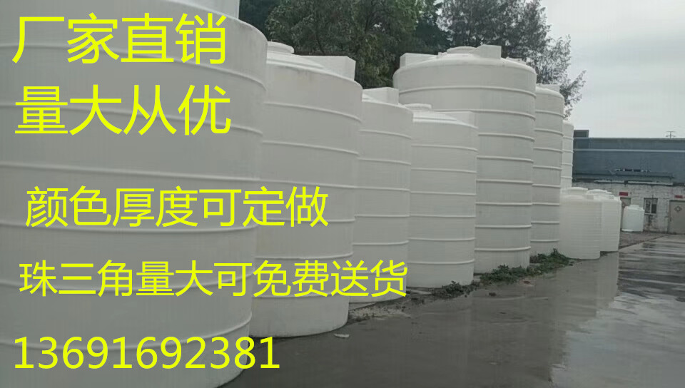 水塔厂家直销 3000L 耐酸碱水塔 食品级 质量保证储水罐水箱水桶