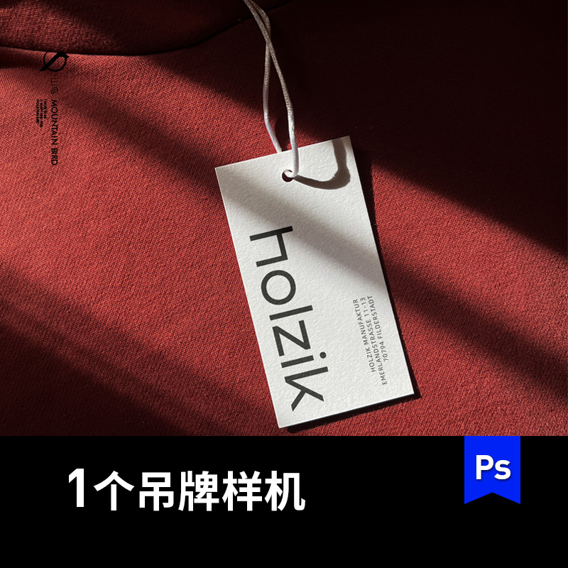 红色织物背景上服装吊牌标签模型PS样机VI提案展示贴图效果图素材