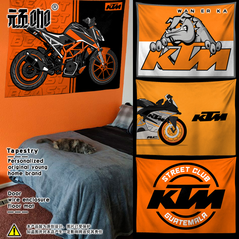 背景布ins挂布高级性能越野改装部门KTM机车摩托车爱好者卧室挂毯