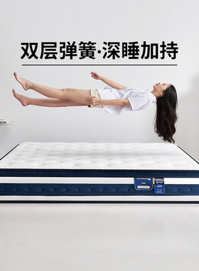 晚安家居天然乳胶七区静音独袋弹簧床垫席梦思主卧软垫透气1.8米
