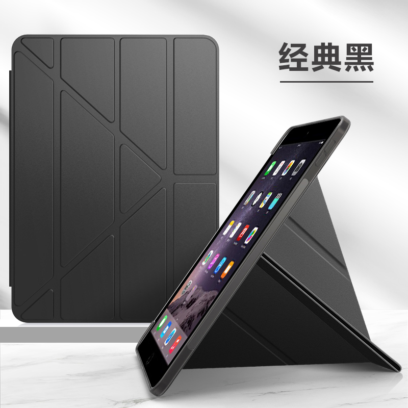适用iPad Air2平板保护套黑色9.7英寸新款横竖支架防摔壳A1566纯色Y折液态硅胶苹果ipadair2磁吸翻盖智能休眠
