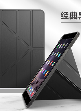 适用iPad Air2平板保护套黑色9.7英寸新款横竖支架防摔壳A1566纯色Y折液态硅胶苹果ipadair2磁吸翻盖智能休眠