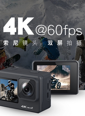 4K60帧高清运动相机摩托车头盔骑行车记录仪钓鱼双彩屏触屏摄像机
