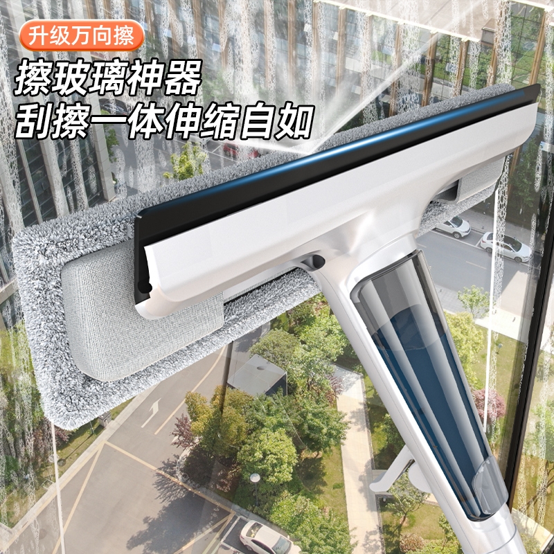 2024擦玻璃神器家用高层双面擦洗窗户喷水器家政保洁专用工具擦窗