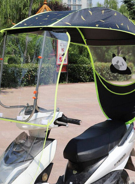 电动车挡雨棚篷2022新款电瓶摩托车防晒防雨挡风罩遮阳伞安全雨伞