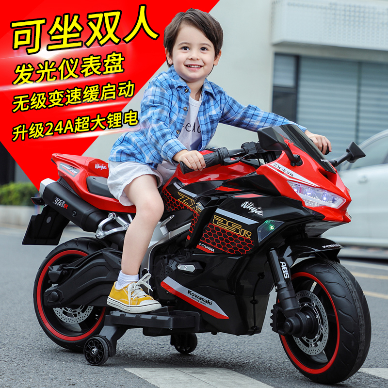 儿童电动摩托车大号双人两轮充电2-7-10岁男女宝宝可坐小孩电动车