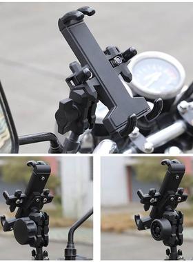 铝合金摩托车摩旅防震骑行导航手机支架电动车自行车电瓶车手机架