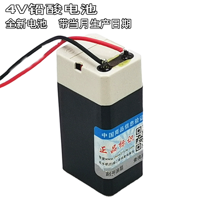 4V可充电铅酸蓄电池 LED台灯手电筒头灯电蚊拍剃须刀小风扇电池
