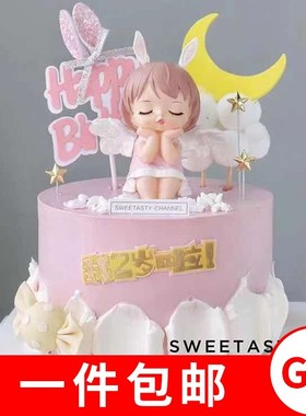 安妮宝贝蛋糕装饰摆件宝宝周岁生日可爱公主女孩生日月亮云朵配件