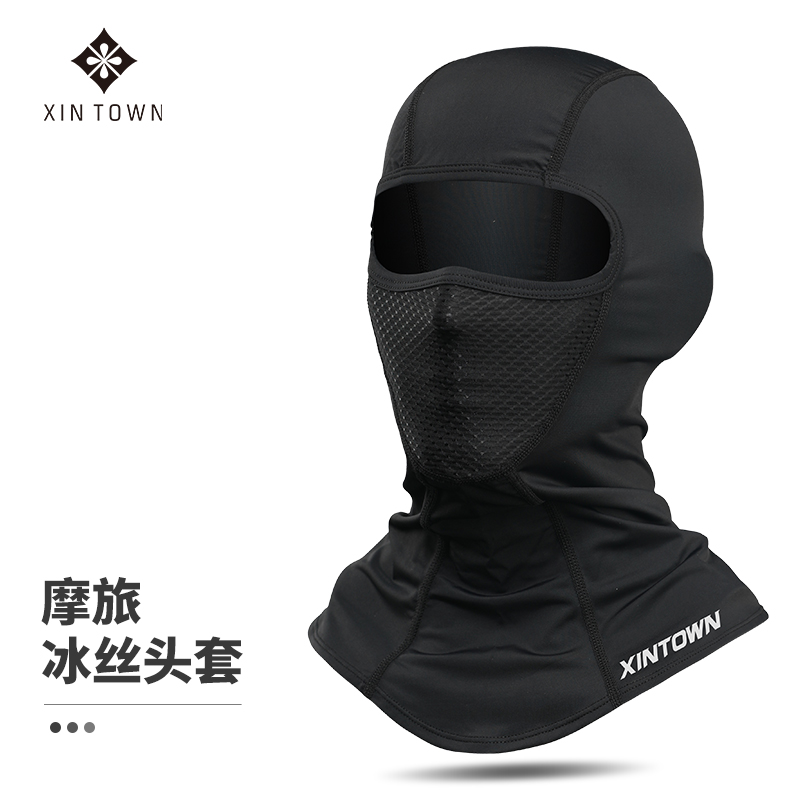 XINTWON防晒头套冰丝面罩摩托车头盔内衬骑行保暖防风脸基尼男女