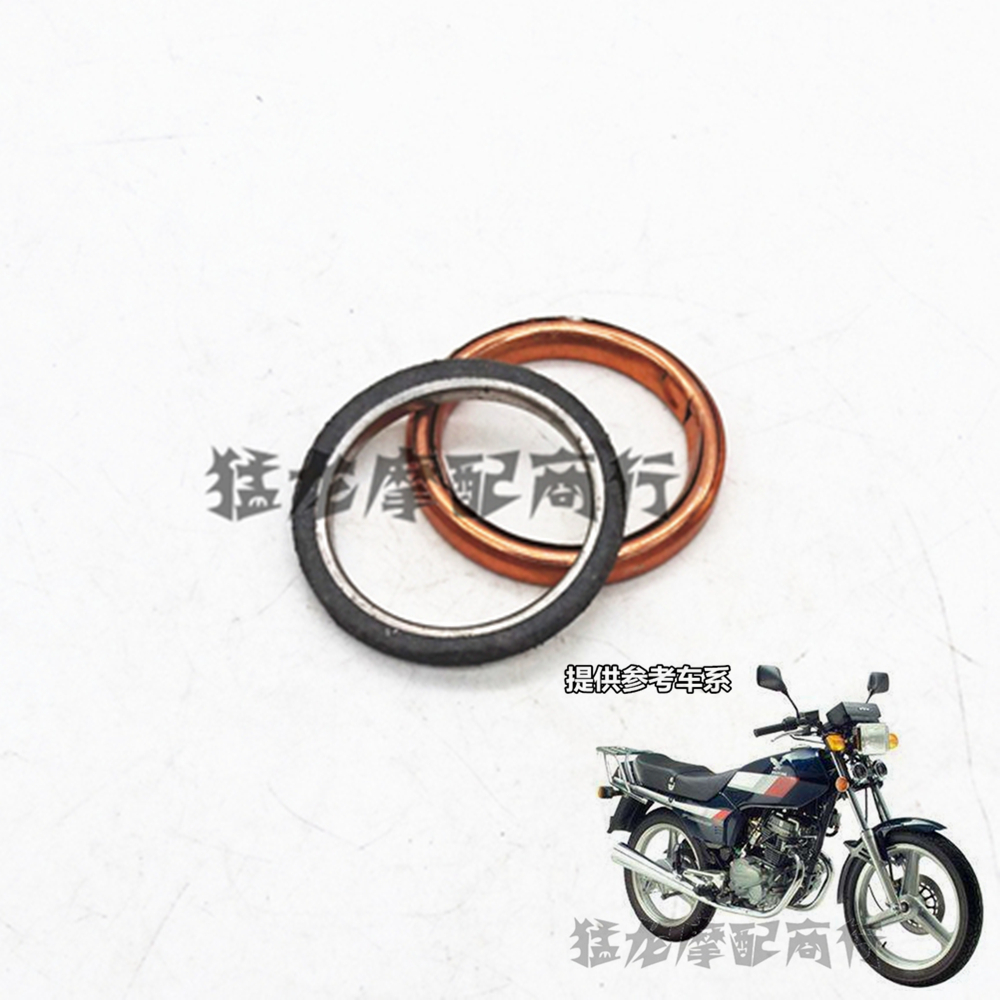 摩托车配件适用本田王CBT125太子CM125双缸排气管接口石棉垫垫圈