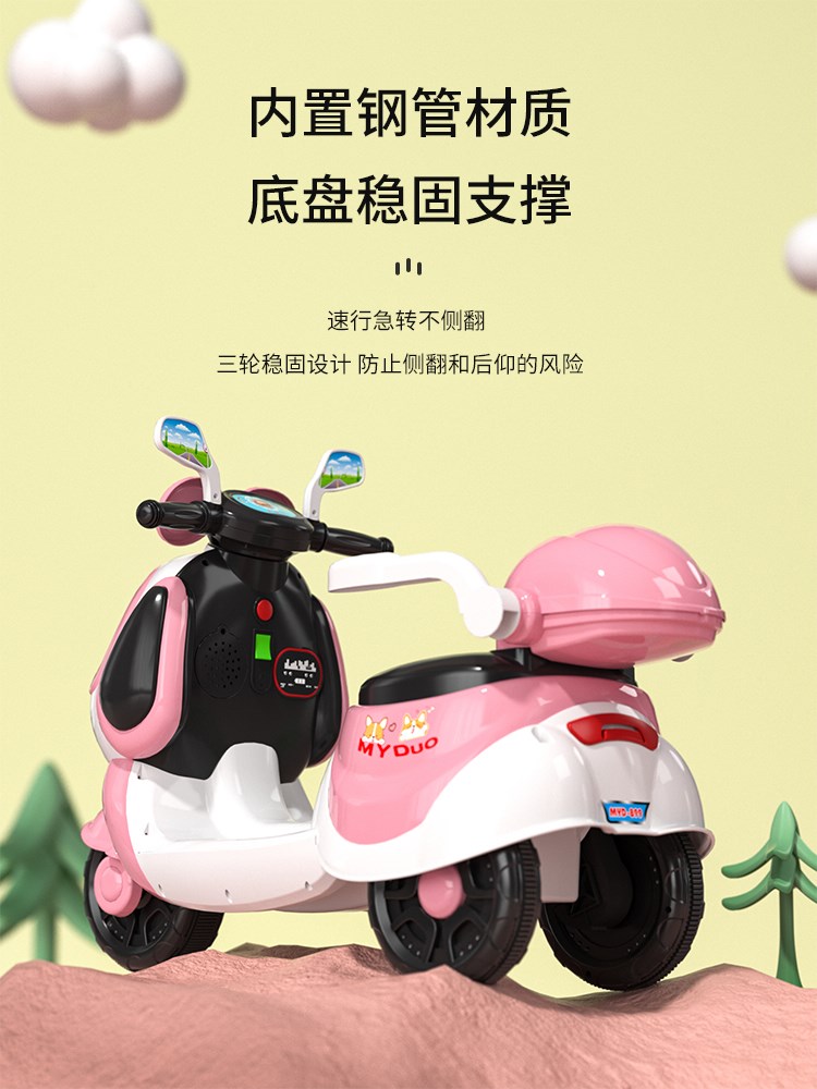 婴幼儿童车1一3-6岁电动摩托车充电三轮车男女孩宝宝玩具车可坐人