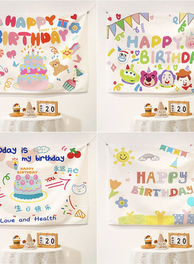 韩国ins风背景布涂鸦卡通挂布宝宝生日派对场景布置拍照装饰墙布