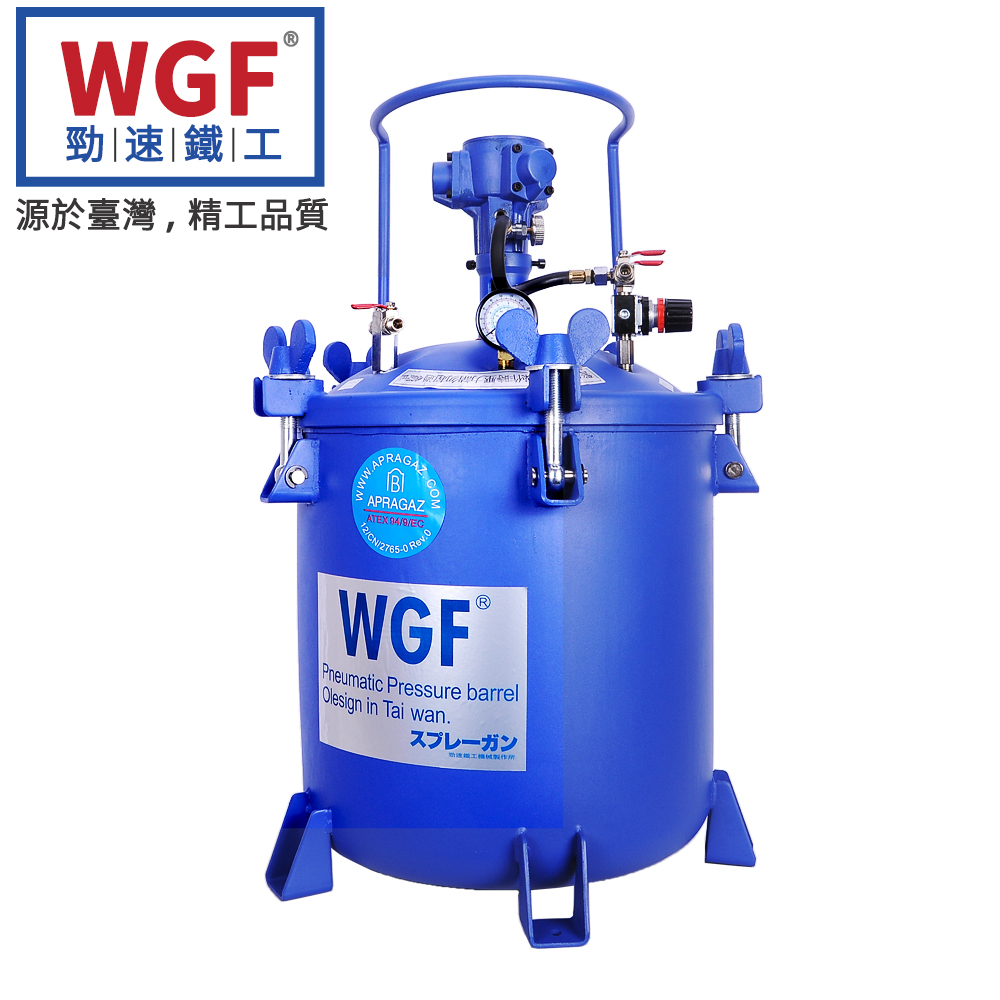 WGF/劲速 气动全自动搅拌压力桶喷涂油漆 不锈钢加压罐喷漆下排