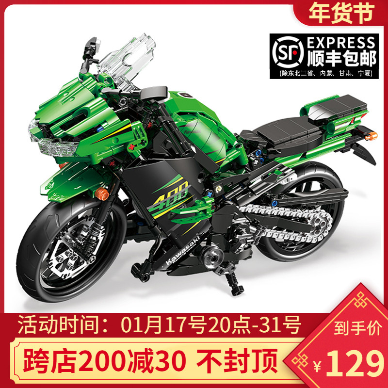 川崎ninja400摩托车模型积木忍者400机车成年高难度男孩拼装玩具