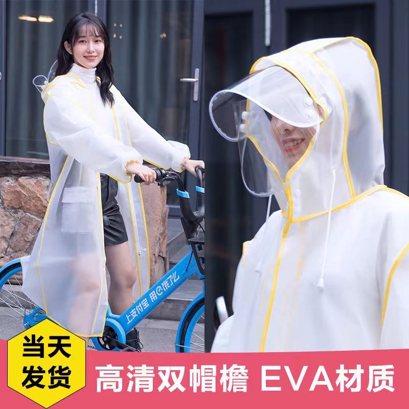 长款全身雨衣防暴骑行女式电动电瓶车单人男款摩托车骑车便携徒步
