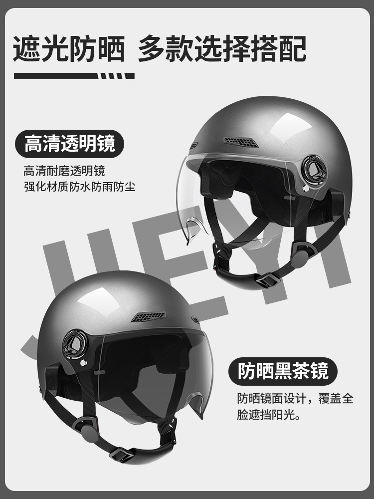 3c认证电动车摩托车头盔男女士复古安全帽电瓶车夏季防晒半盔CCC