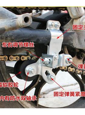 摩托车链条自动张紧器导链松紧调节器本沺150跑车越野车改装配件