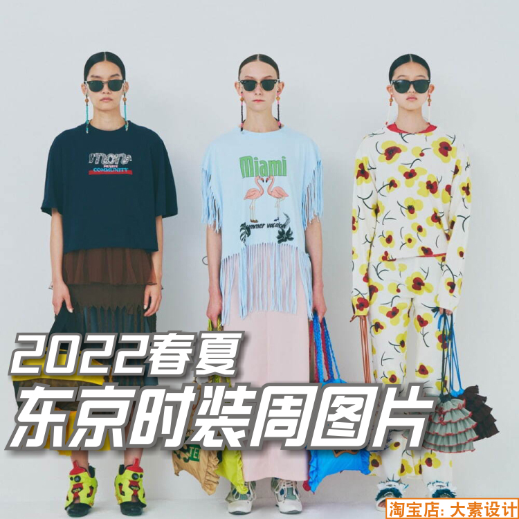 2022春夏女装日本东京时装秀场T台走秀 日系风格服装设计图片素材