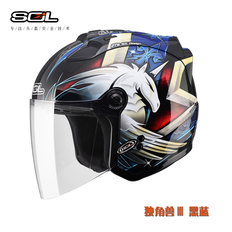 台湾原装SOL头盔27S 三代独角兽摩托车头盔电动机车春秋夏大半盔