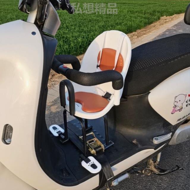 {踏板的防护儿童座椅摩托车上前置坐椅前面电动车电瓶车宝宝小孩