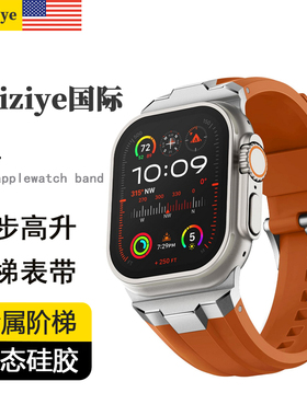 适用于AppleWatchultra苹果新款金属改装手表表带iwatch8/7/6/5/4SE液态硅胶透气s9创意高级腕带男49/44/45mm