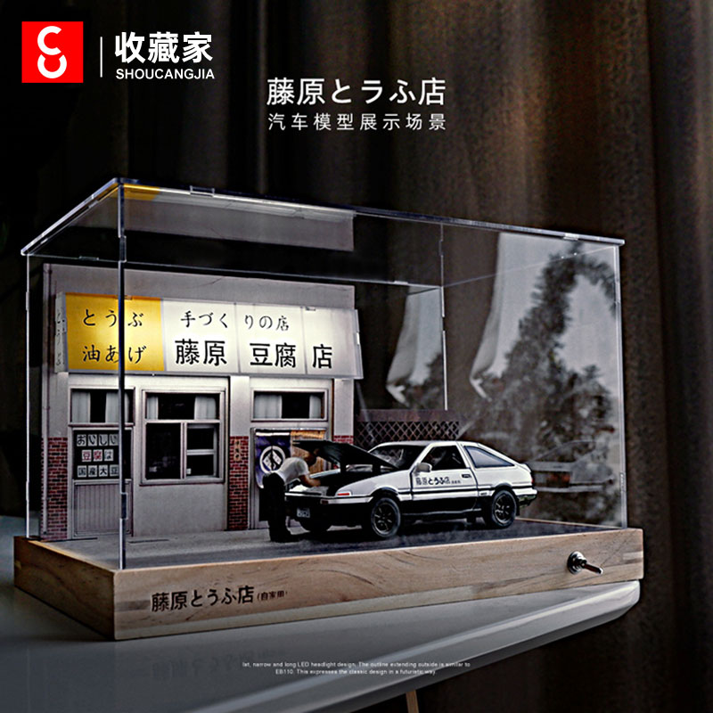 藤原豆腐店场景模型展示盒AE86仿真车模头文字d收藏男生礼物生日