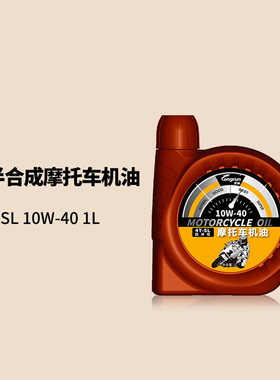 龙润摩托车润滑油摩托车机油半合成油SL10W-40 1L四冲程机油正品