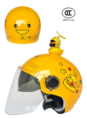 3C认证电动电瓶车头盔女士男生四季夏季防晒成人摩托安全帽小黄鸭