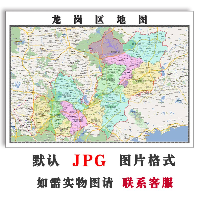 龙岗区地图行政区划广东省深圳市JPG电子版高清图片2023年