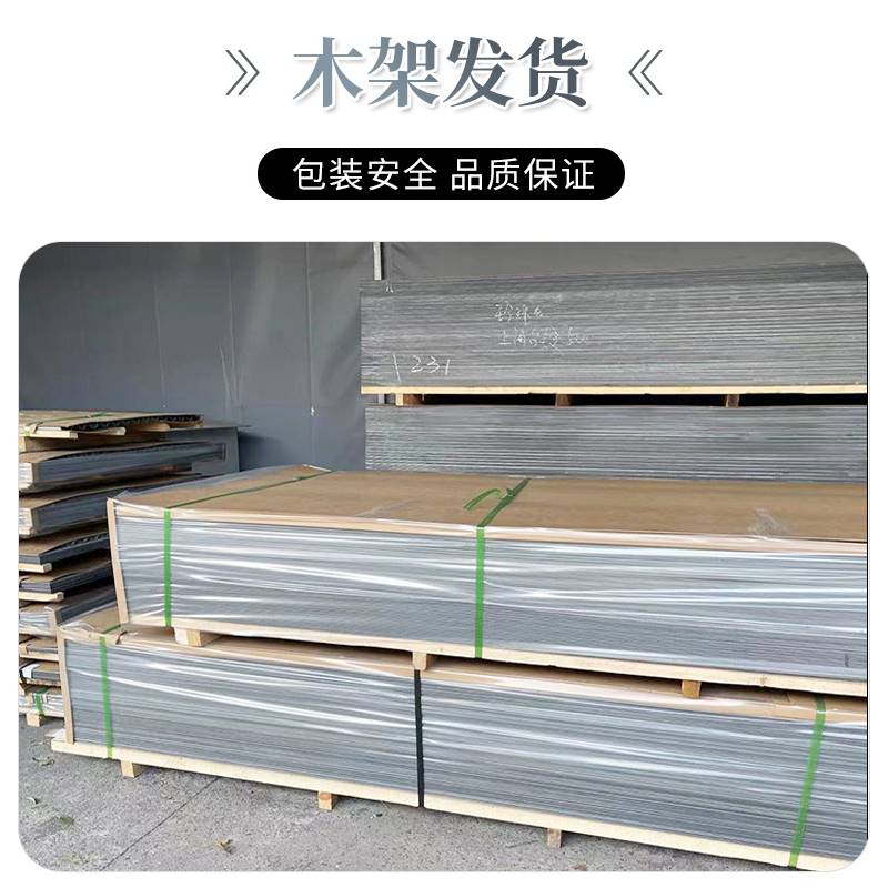 新3NBN上海品吉祥铝塑板mm装饰板材室内告装修门头底板广招牌墙板