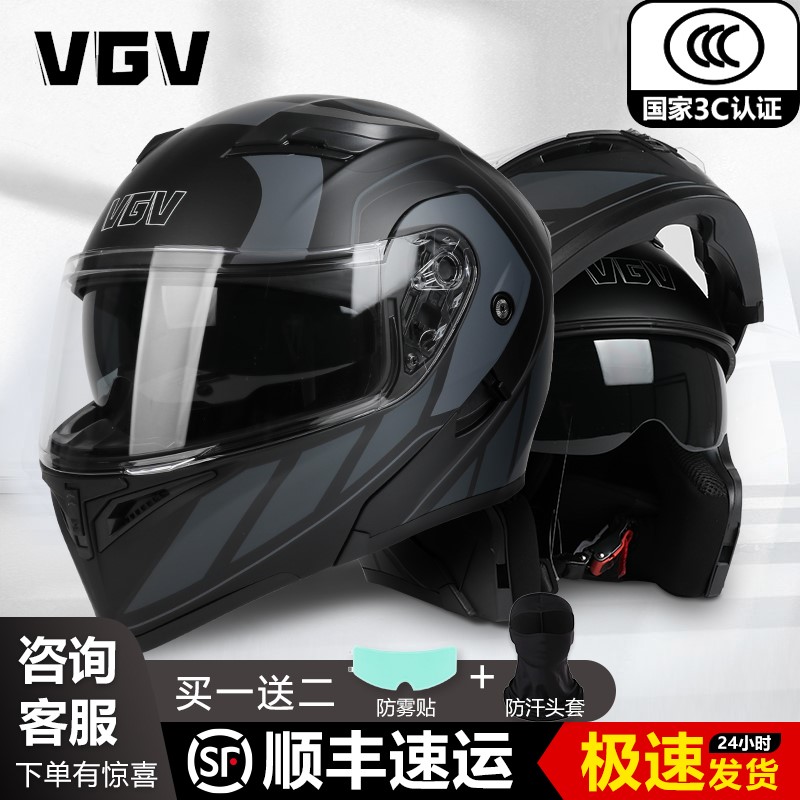 3C认证摩托车揭面盔男士双镜片蓝牙机车全盔女冬季国标电动车头盔