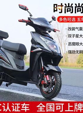 新款尚领电动摩托车高速电摩72V电动大踏板车外卖长跑王可上牌照